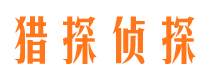 鹤峰找人公司